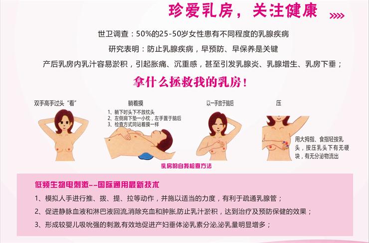 【母乳分析】產(chǎn)后母乳少，究竟如何解決？