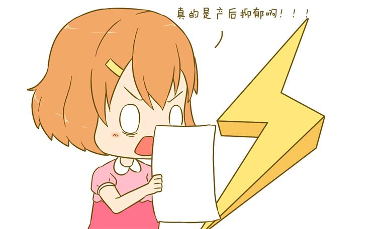 產后康復治療不只是身體，還有心理
