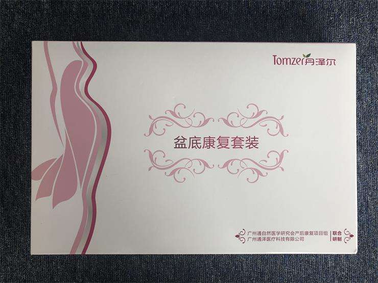 產(chǎn)后盆底肌修復(fù)，盆底康復(fù)可以省略評估這一步嗎？