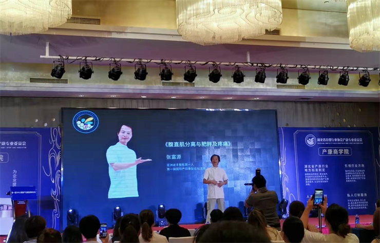 腹直肌分離危害越來越被關(guān)注，產(chǎn)后腹直肌分離如何康復(fù)
