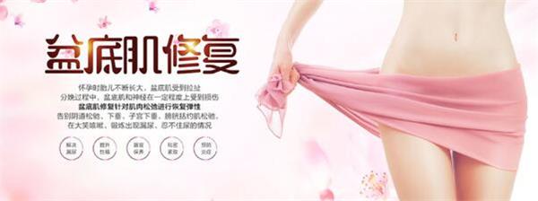 接近2億產(chǎn)后女性有盆底功能障礙，盆底功能檢測(cè)真的太重要了
