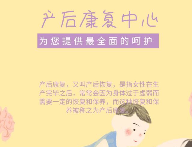 幾百萬(wàn)產(chǎn)后女性都在問(wèn)盆底肌康復(fù)治療有用嗎？