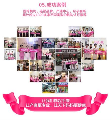 不知道產(chǎn)后項(xiàng)目加盟的注意點(diǎn)，產(chǎn)后修復(fù)機(jī)構(gòu)估計(jì)開不起來(lái)