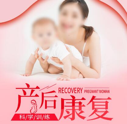 雙十一別只想著買，花錢在產(chǎn)后盆底康復(fù)上也很有意義