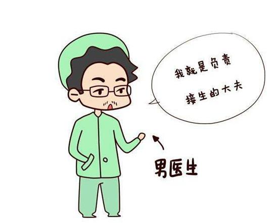 產(chǎn)后盆底肌修復(fù)治療專家告訴您，為什么順產(chǎn)的媽媽還是要挨一刀？