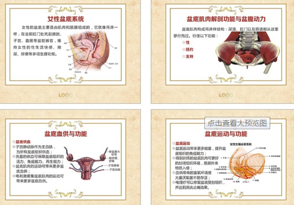 盆底肌電檢測(cè)，如何提高盆底康復(fù)治療效果
