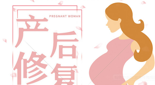 還沒生娃的請(qǐng)認(rèn)真看，產(chǎn)后恢復(fù)必做項(xiàng)目有哪些？