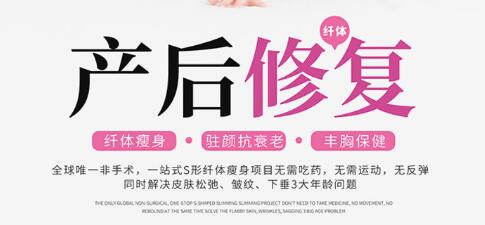產(chǎn)后恢復(fù)項目和自然恢復(fù)都有什么區(qū)別？