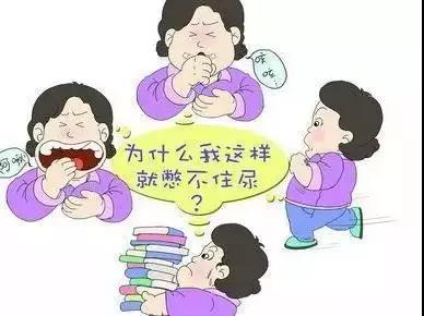 尿失禁治療儀器告訴你，要想生活過得去，盆底必須沒毛病