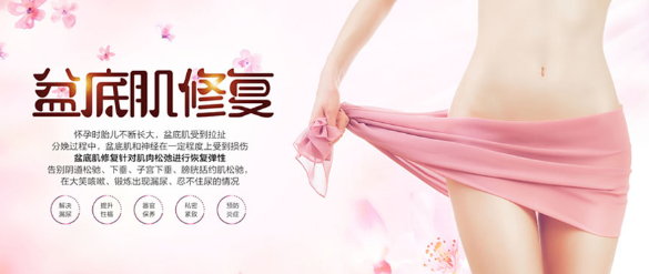 吳佩慈四胎生女，可別說(shuō)，產(chǎn)后的盆底肌修復(fù)效果真做得挺好