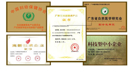 疫情拐點(diǎn)將出現(xiàn)，大家先來了解一下盆底機(jī)的功能特性先吧