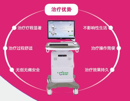 腹直肌修復(fù)治療儀器，90%以上的有效率