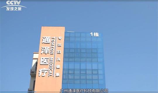疫情中逆勢(shì)前行，產(chǎn)后修復(fù)中心的線上發(fā)展機(jī)遇