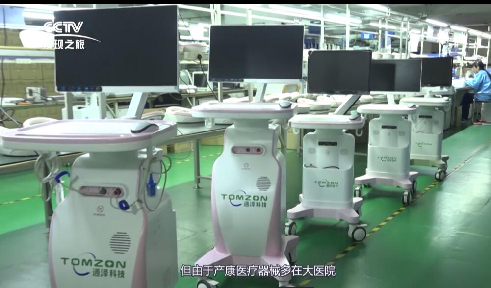 產(chǎn)后修復(fù)中心借助盆底肌修復(fù)機(jī)器，可幫助寶媽快速解決盆底問題