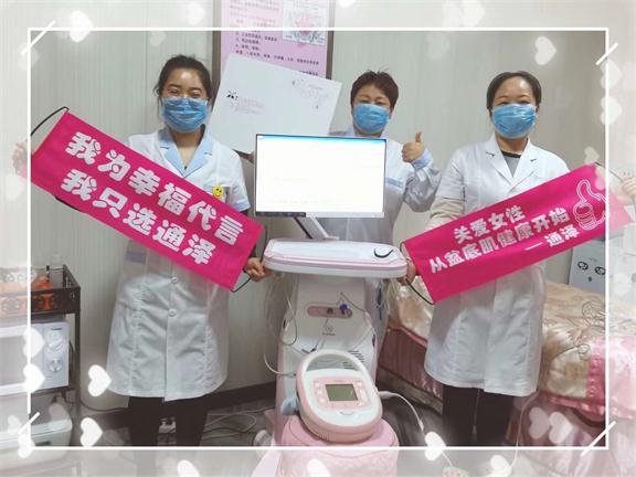 用盆底康復(fù)治療儀做完盆底康復(fù)后，反而出現(xiàn)漏尿了？
