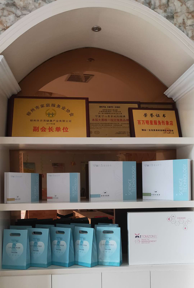 產(chǎn)后儀器多種多樣，唯有產(chǎn)后盆底康復一體機深入寶媽心
