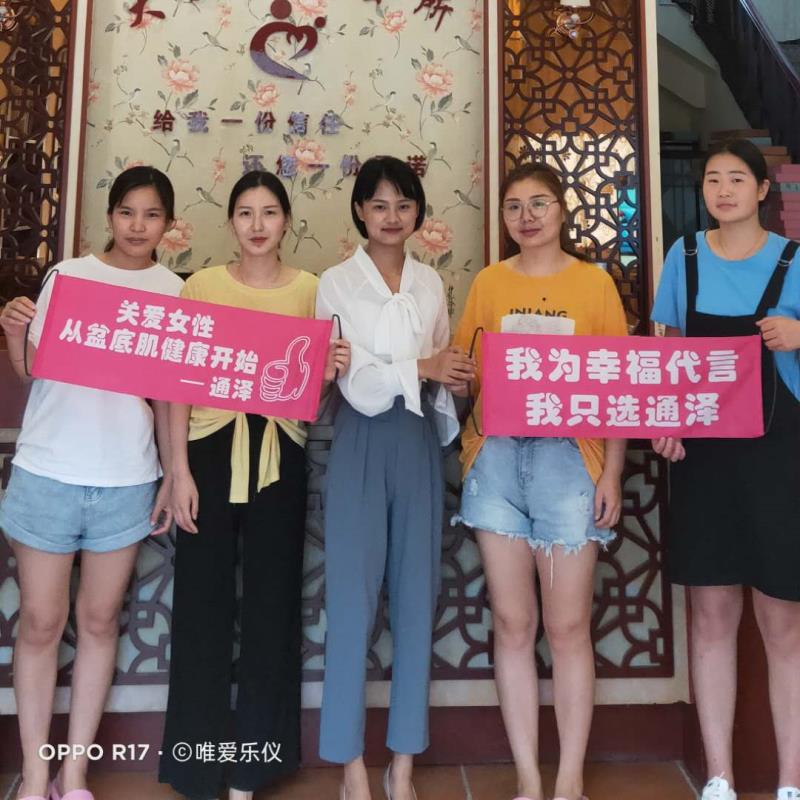 盆底？洗臉盆？不不不，女性盆底肌肉康復儀器可不是你想象的那樣