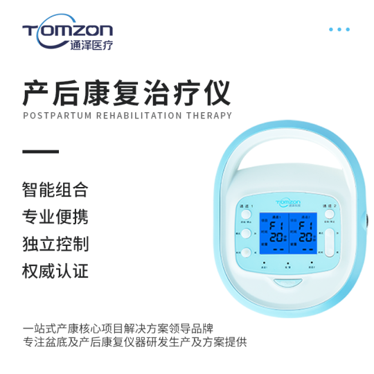 腹直肌修復儀器，腹直肌分離嚴重很揪心