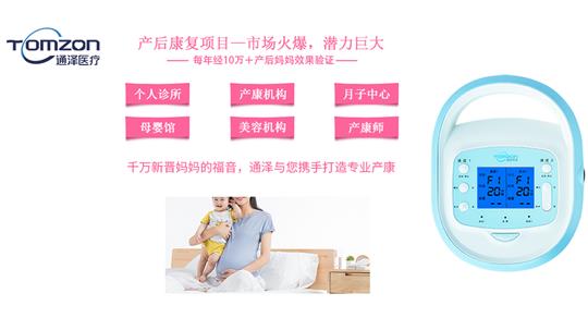 產(chǎn)后恢復項目，中醫(yī)范疇內(nèi)常見的產(chǎn)后病有哪些？
