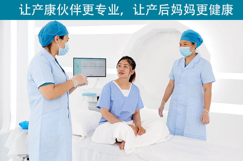  盆底康復治療儀可以解決什么問題？怎么使用？
