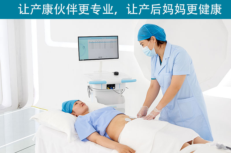  盆底康復(fù)治療儀如何促進(jìn)恢復(fù)？有哪一些優(yōu)勢？