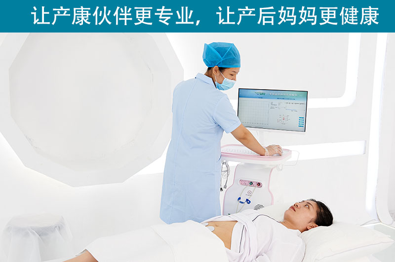  產(chǎn)后康復(fù)治療儀原理是什么？有什么功能？