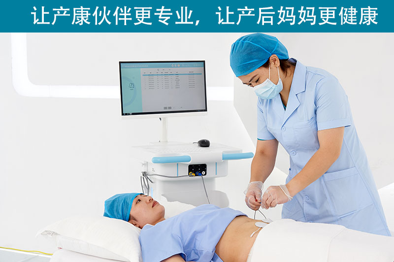 盆底肌修復儀器有哪些效果？適合什么人
