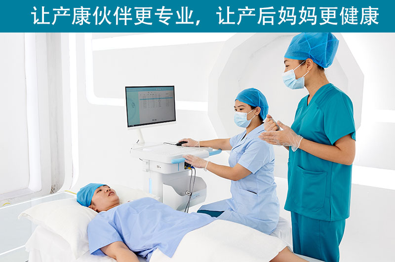 你知道什么時候使用產(chǎn)后康復(fù)儀嗎？
