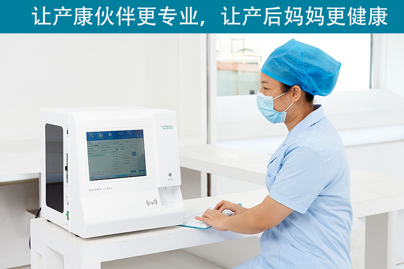  母乳分析儀最突出的特點(diǎn)是什么呢？