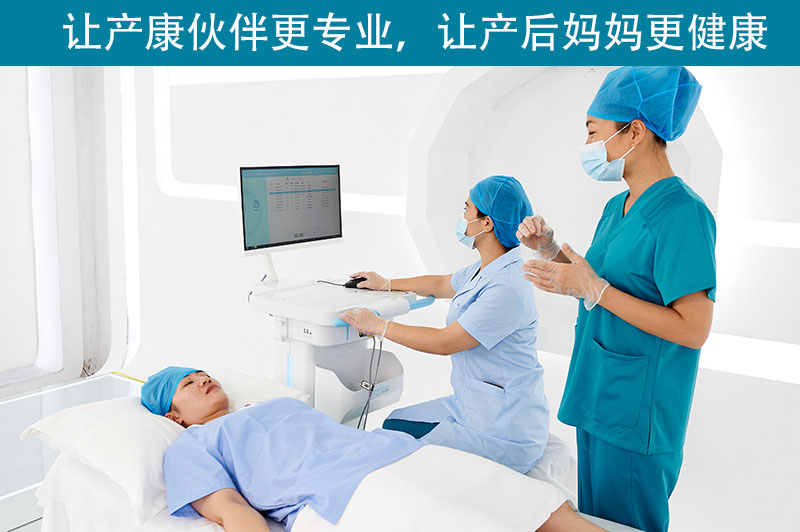 產(chǎn)后康復(fù)儀有何妙用？