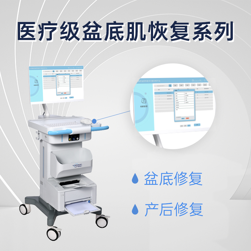 盆底康復(fù)儀是否有效果？
