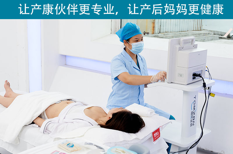 產(chǎn)后治療儀--結(jié)合生物反饋技術(shù)有效促進身體恢復