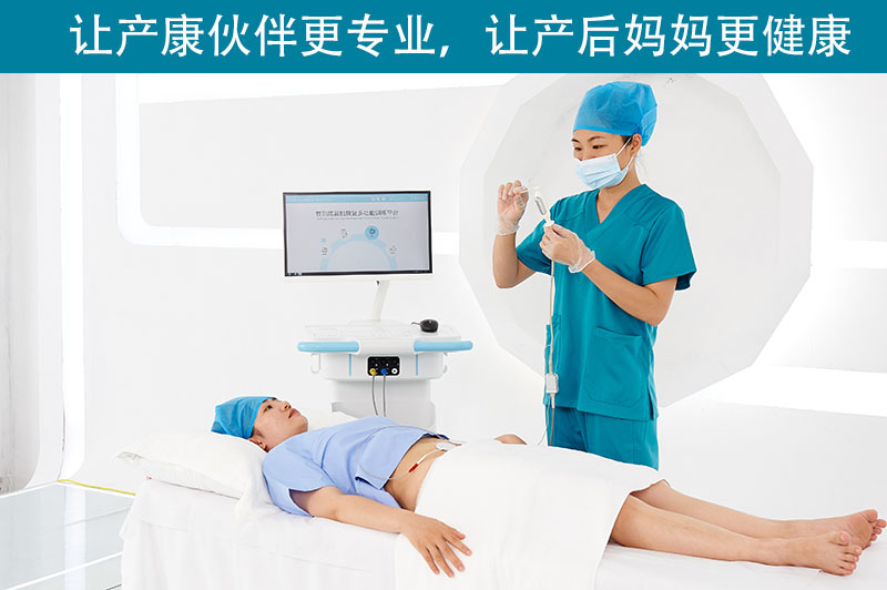  為何要使用盆底康復(fù)治療儀，盆底康復(fù)治療儀有哪一些主要的優(yōu)勢(shì)