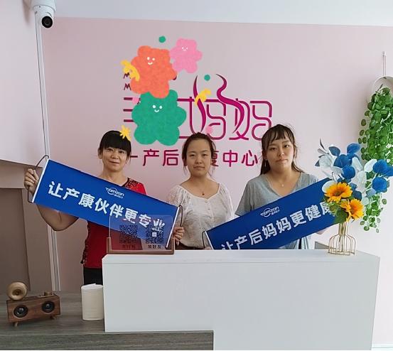 盆底肌修復儀器可以改善盆腔臟器脫垂