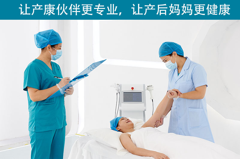 盆底康復(fù)治療儀有效喚醒神經(jīng)細胞嗎？