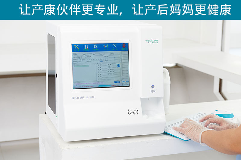 產(chǎn)后儀器利用什么原理促進(jìn)產(chǎn)后康復(fù)？