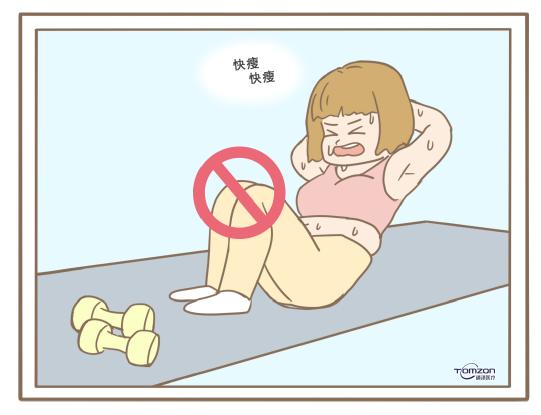 腹直肌分離怎么辦？能用盆底肌修復(fù)儀器治療嗎