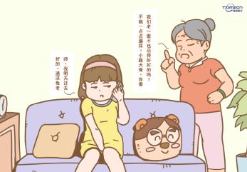 盆底康復(fù)治療儀是不是對產(chǎn)婦有好處？