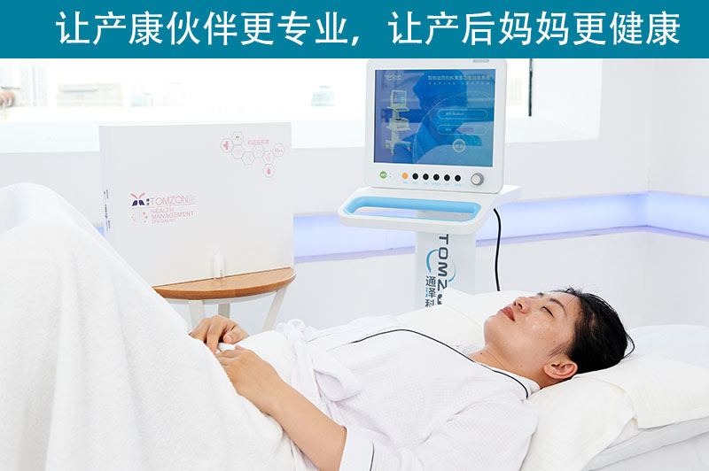 盆底康復治療儀可以改善哪些常見的問題？
