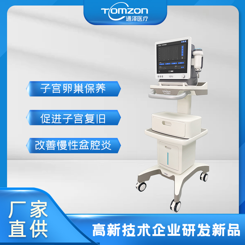 盆腔養(yǎng)護(hù)儀為啥可以軟化疤痕呢？