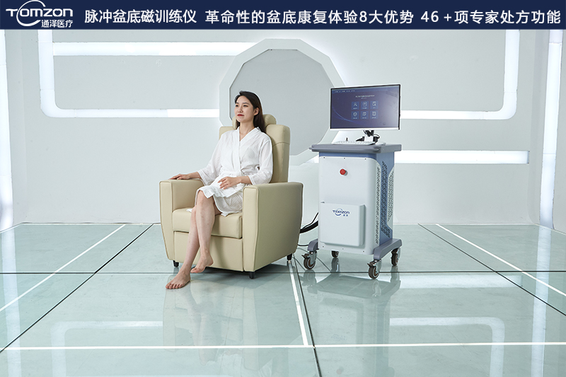 盆底肌修復(fù)儀器有哪些明顯得作用？