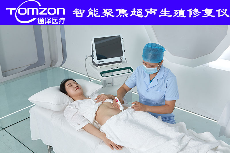 生殖修復儀對高齡產(chǎn)婦來說適合嗎？