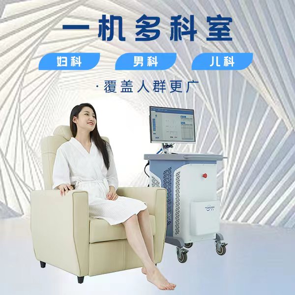 盆底肌修復(fù)儀器有哪些明顯得作用？