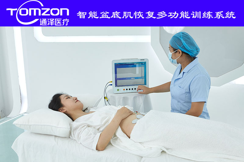 產(chǎn)后修復儀有哪一些主要的效果？
