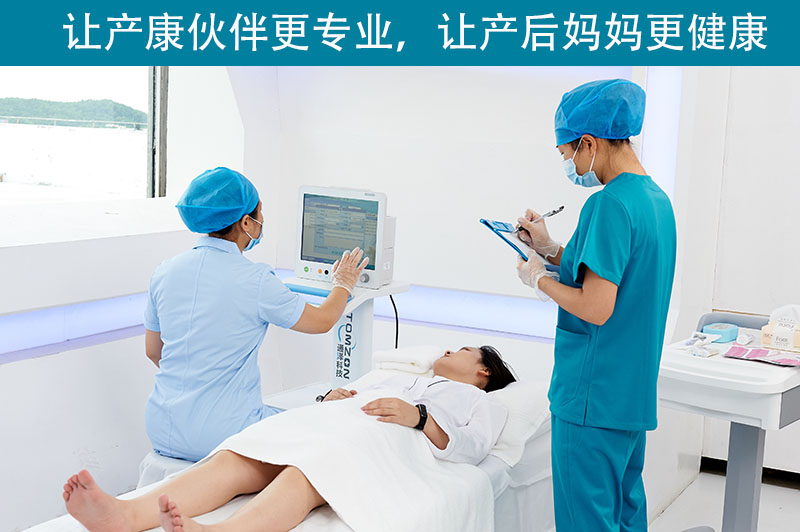 子宮復(fù)舊儀器什么原理？作用是否出色？
