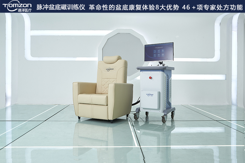 盆底功能磁刺激治療儀有什么樣的特點(diǎn)？