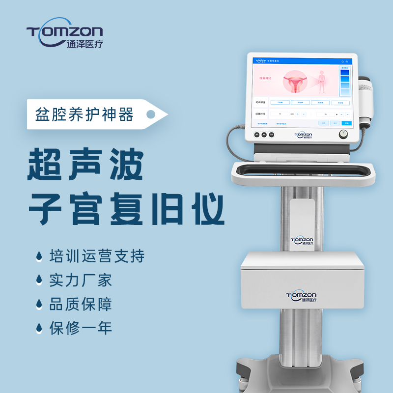 盆底肌修復(fù)儀器可以解決壓力性尿失禁問題嗎？