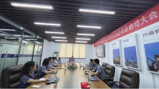 攜手同行，共贏未來(lái)！通澤醫(yī)療股權(quán)激勵(lì)啟動(dòng)大會(huì)順利召開(kāi)