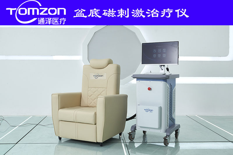 盆底磁刺激修復(fù)儀多少錢，和品牌有沒有關(guān)系？
