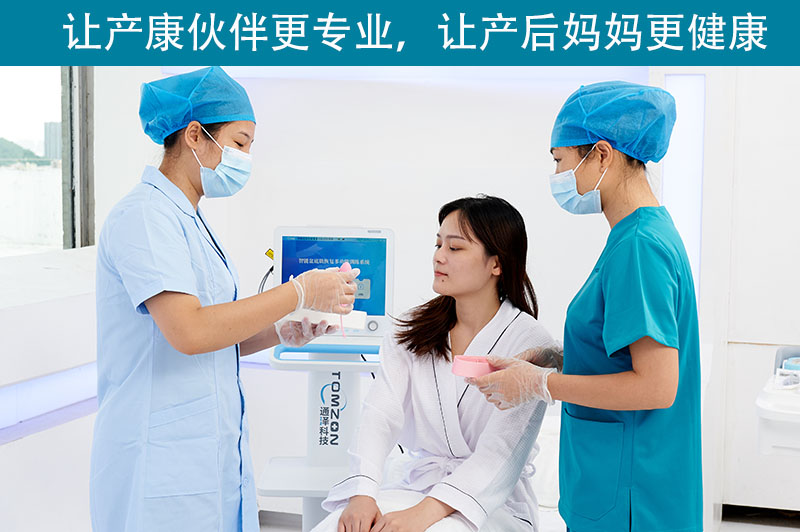 一般產(chǎn)康門店會選擇什么樣的盆底肌修復儀器？